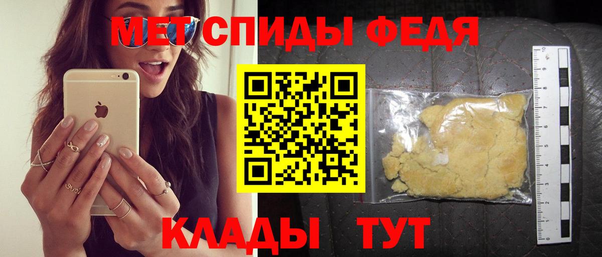 АМФЕТАМИН  АМФЕТАМИН 98%  Вход с VPN  Орск 