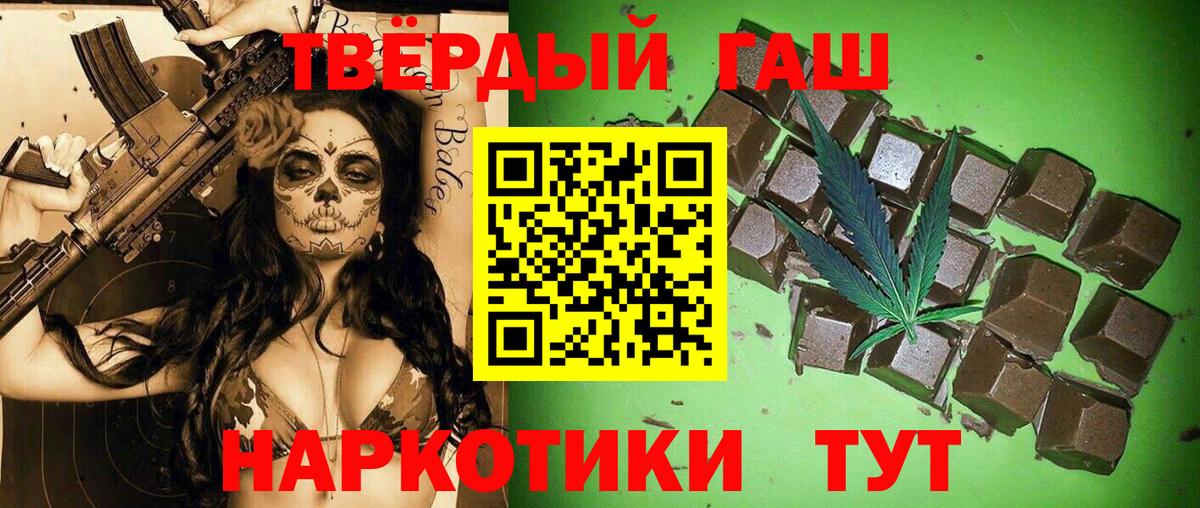 Гашиш ice o lator  ГАШ Изолятор  Орск  ГАШ  Вход с VPN 