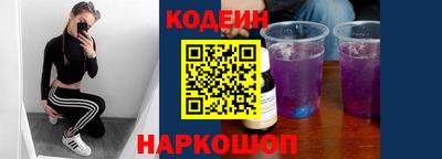 mdpv Железноводск