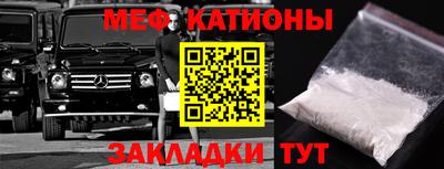 mdpv Железноводск