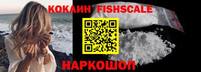 mdpv Железноводск