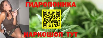 героин Ивантеевка