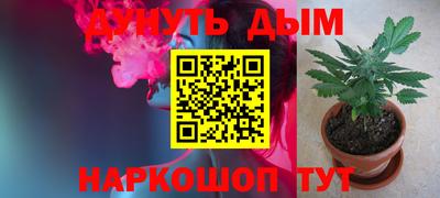 героин Ивантеевка