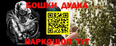 mdpv Железноводск