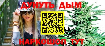 крисы Ижевск
