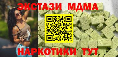 ПСИЛОЦИБИНОВЫЕ ГРИБЫ Ефремов