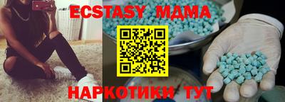 mdpv Железноводск