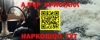 a pvp Железногорск