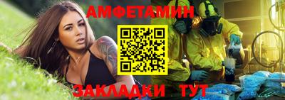 mdpv Железноводск