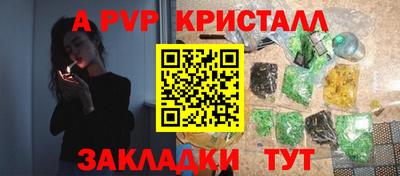 mdpv Железноводск