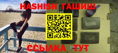 крисы Ижевск