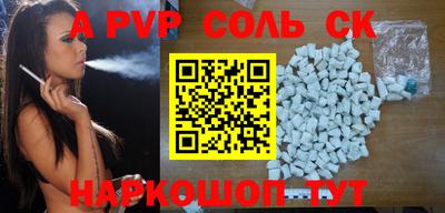 mdpv Железноводск