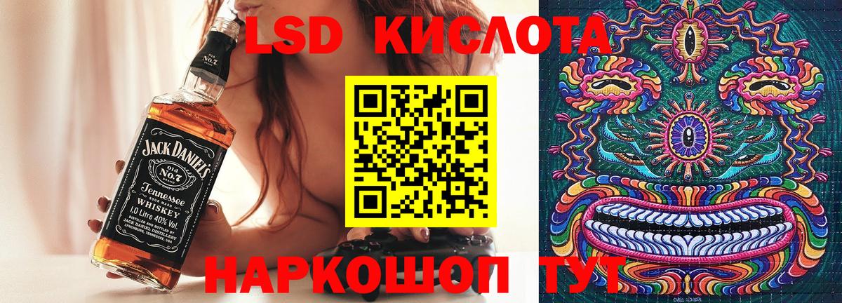Орск  Марки NBOMe  Вход с VPN  Наркотические марки 1500мкг 