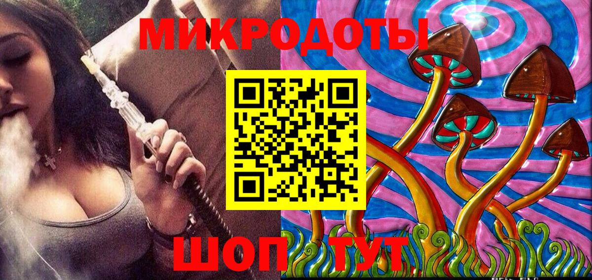 как найти закладки  Галлюциногенные грибы мухоморы  Вход с VPN  Орск 